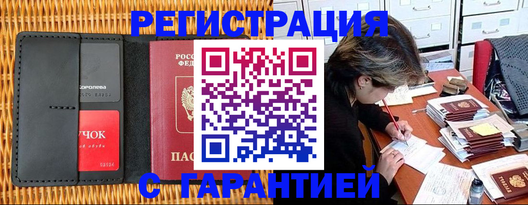 пропишу в квартире в Новокуйбышевске