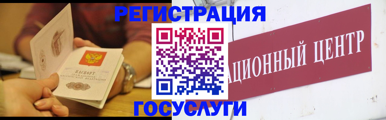 временная регистрация поиск в Новокуйбышевске